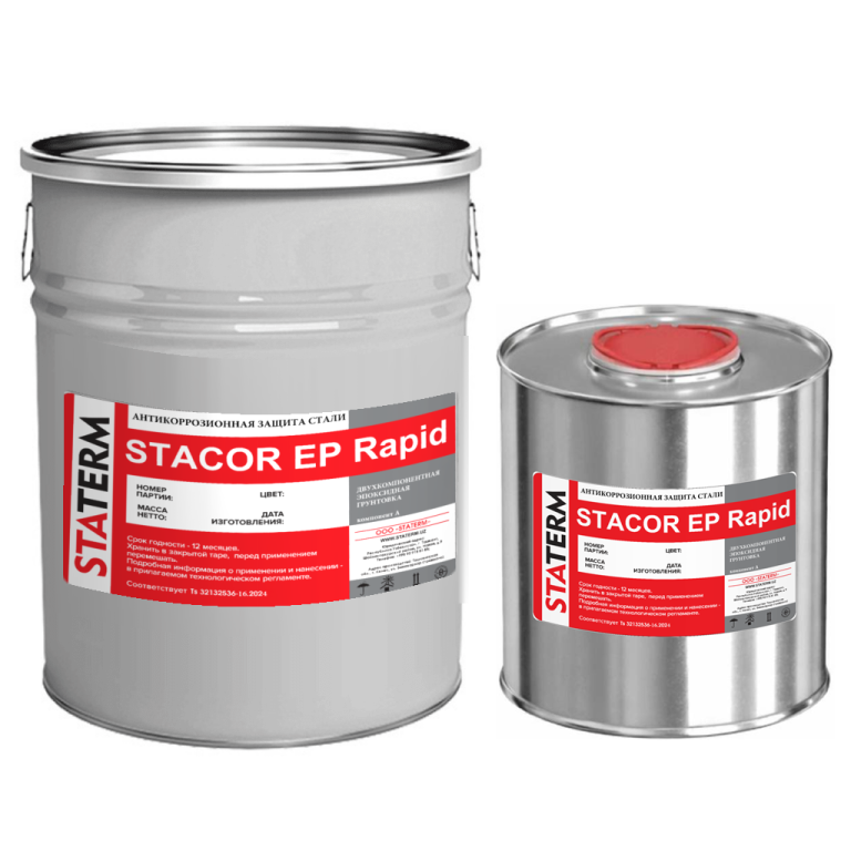 Stacor EP Rapid — комплект из двух компонентов