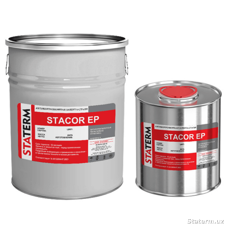 Эпоксидная грунтовка по металлу STACOR EP — STATERM